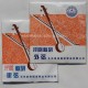 Xinghai Ping Opera Banhu Strings, E0165